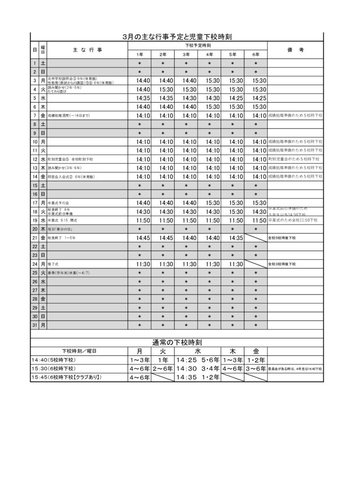 Book1のサムネイル