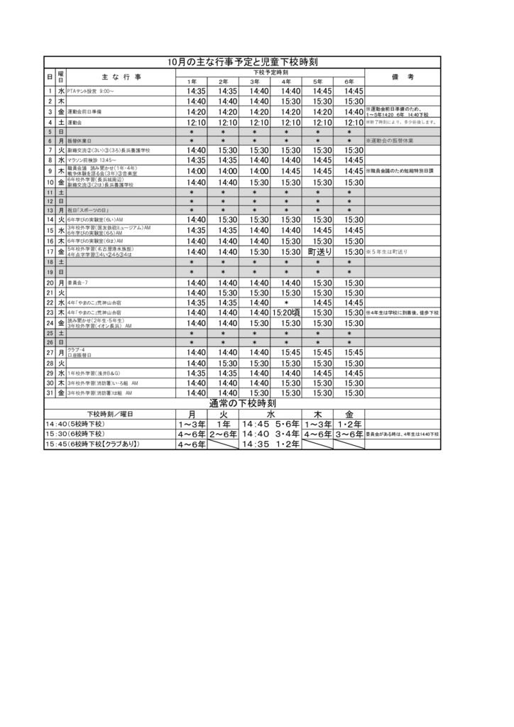 Book1のサムネイル