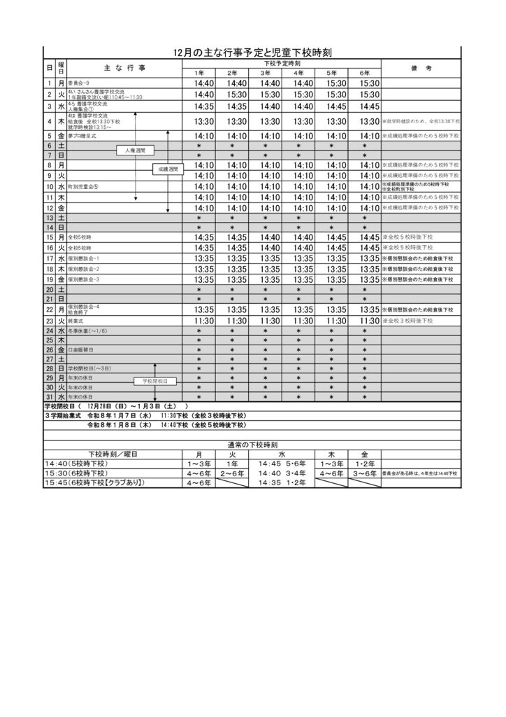 Book1のサムネイル