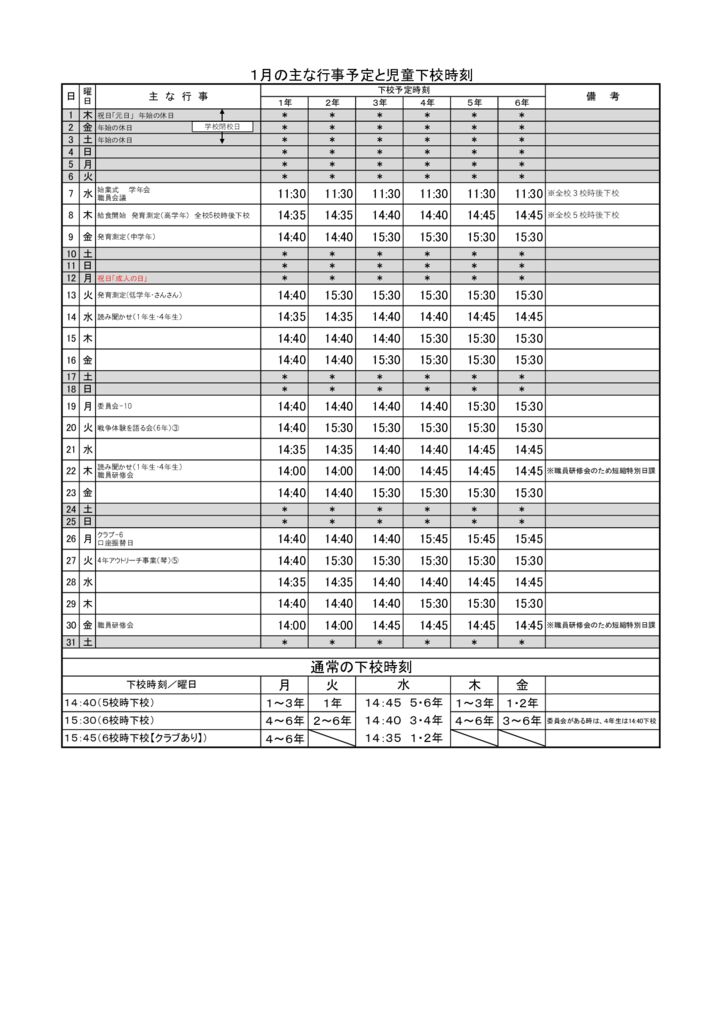 Book1のサムネイル